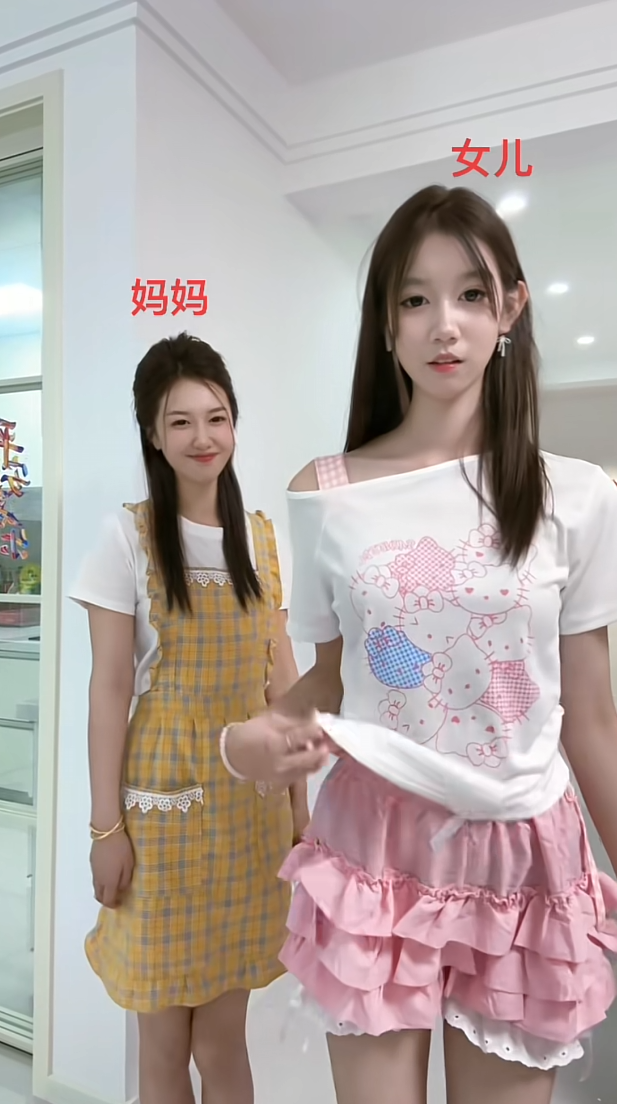 我感觉妈妈更漂亮一些！