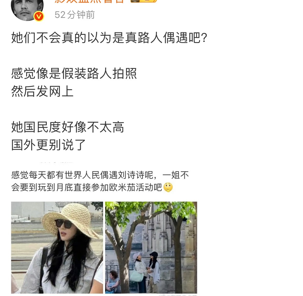 我发啥截图啥，然后🍋一下，是蒸煮太糊了，只能蹭一姐和一姐粉？[doge]​​​