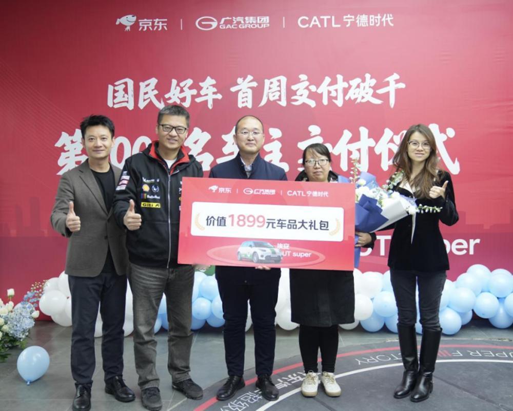 埃安UTsuper刚上市就交出“首周交付1000辆”成绩单更狠的是——99%