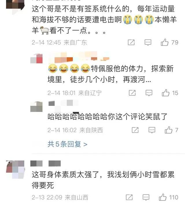 “王一博，一款很有生命力的偶像”“这个哥是不是有签系统什么的，每年运动量和海拔