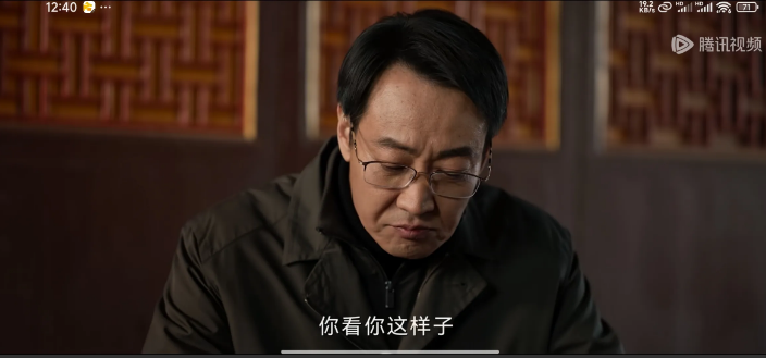 《护宝寻踪》中的穆见辉，从其出身来看，就注定了是个悲剧。穆见辉祖上阔绰，不仅是当