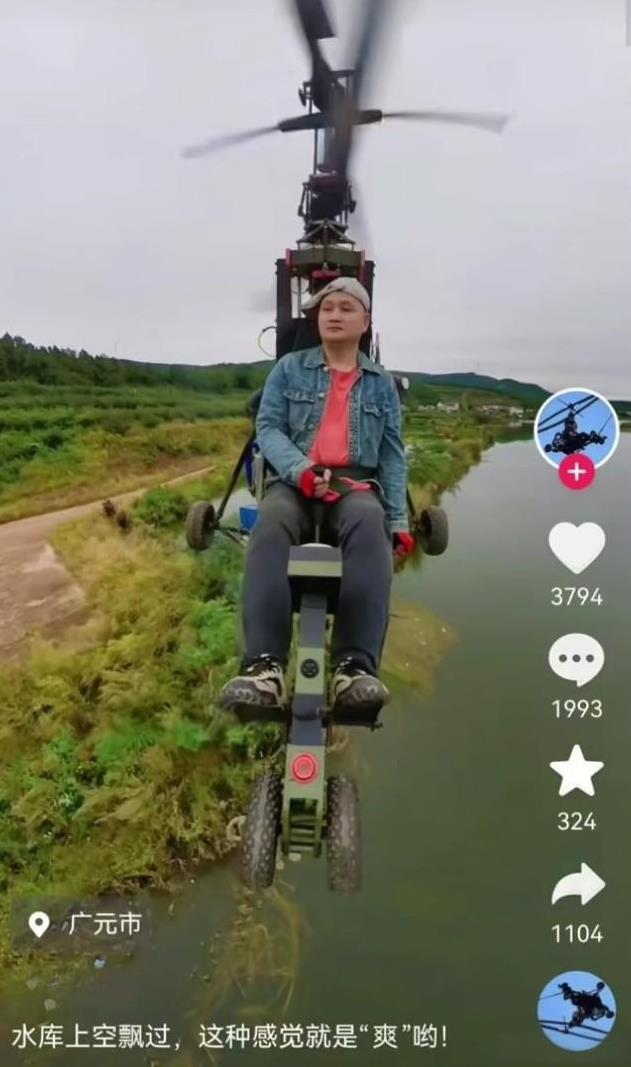 网红博主“唐飞机”9月27日直播的时候，飞机突然失控坠落，随即起火，经村干部证实