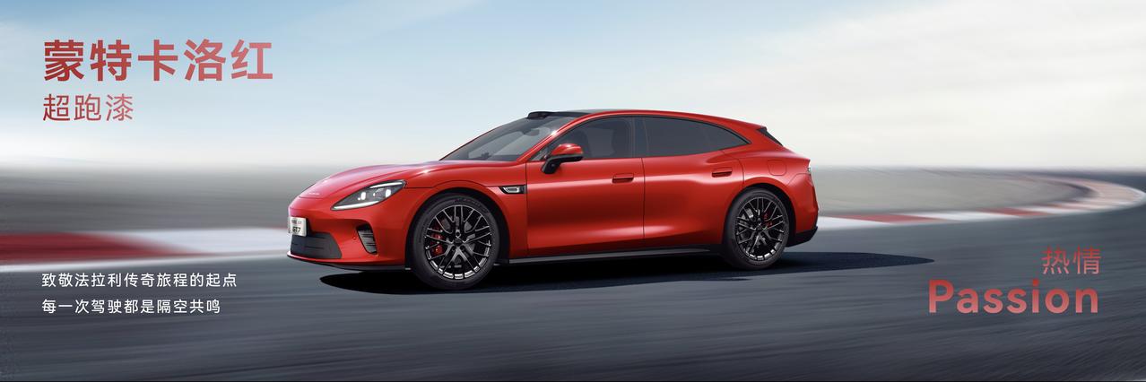 把小米SU7当做假想敌的启境GT7昨晚发布，896线激光雷达+HarmonySp