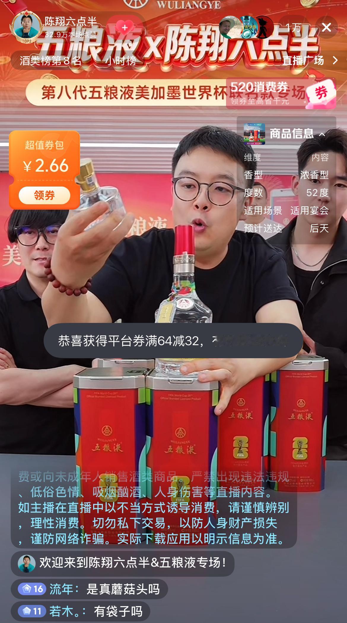 陈翔六点半这一手玩的漂亮，毛台、蘑菇头、闰土确定都没有离开团队，而且现身直播间增