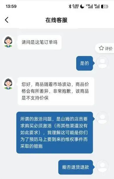 【山姆大疆补偿方案】10月11日消息，近日，大疆pocket3、action4