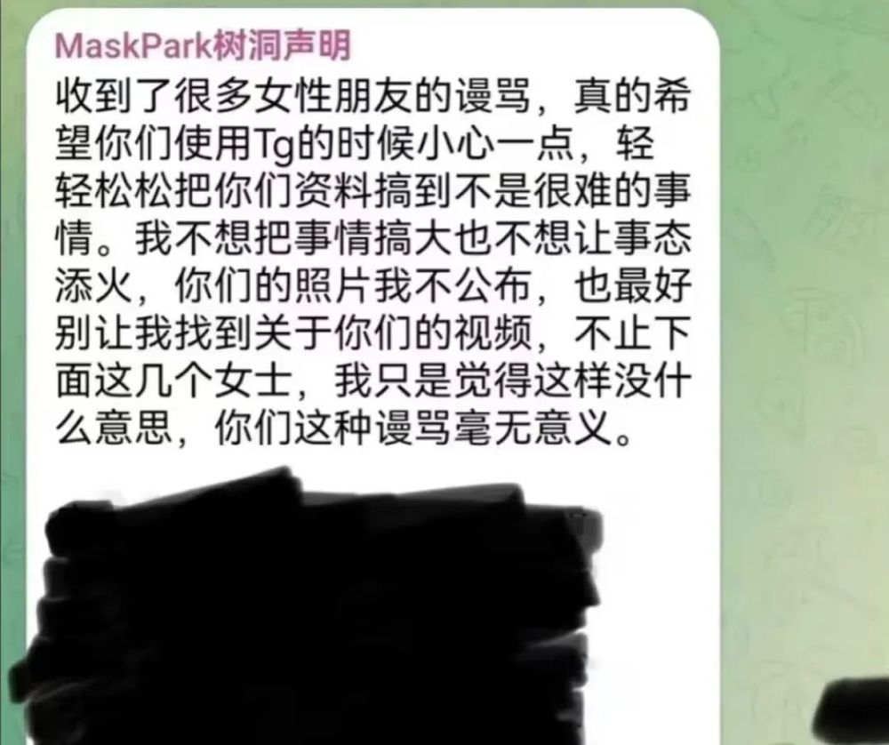 中国“N号房”曝光, 大量女性私密照在外网传播, 被偷拍亲历者发声