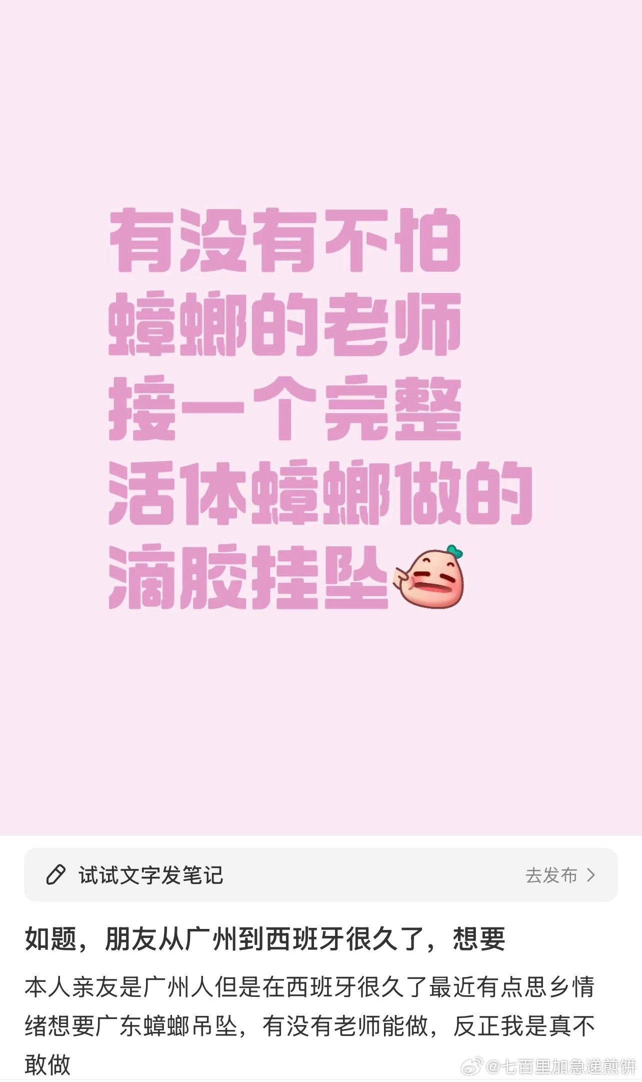 由于我阅读速度过快…​​​