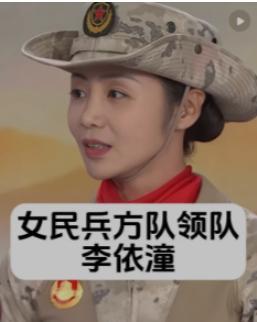 【“零基础”乡长领队！九三阅兵女民兵方队刷屏，背后故事太燃了】一声“向右看”，