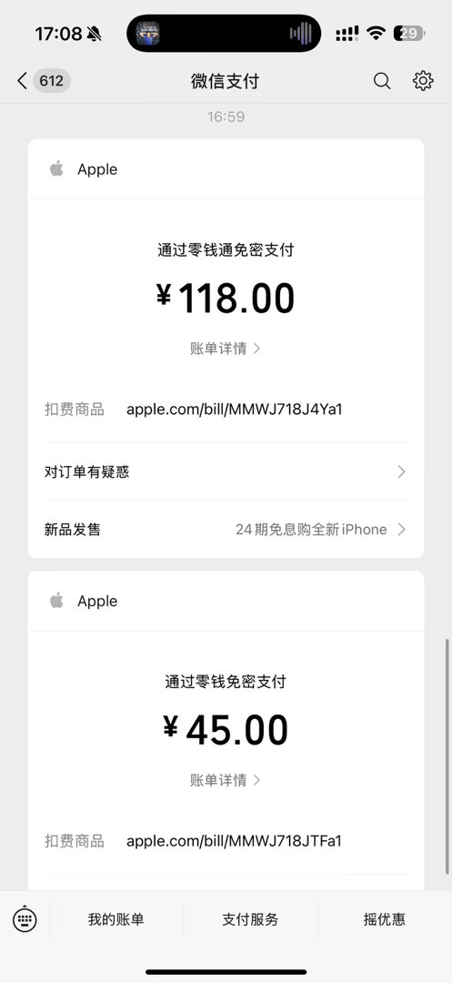 又性情了​​​