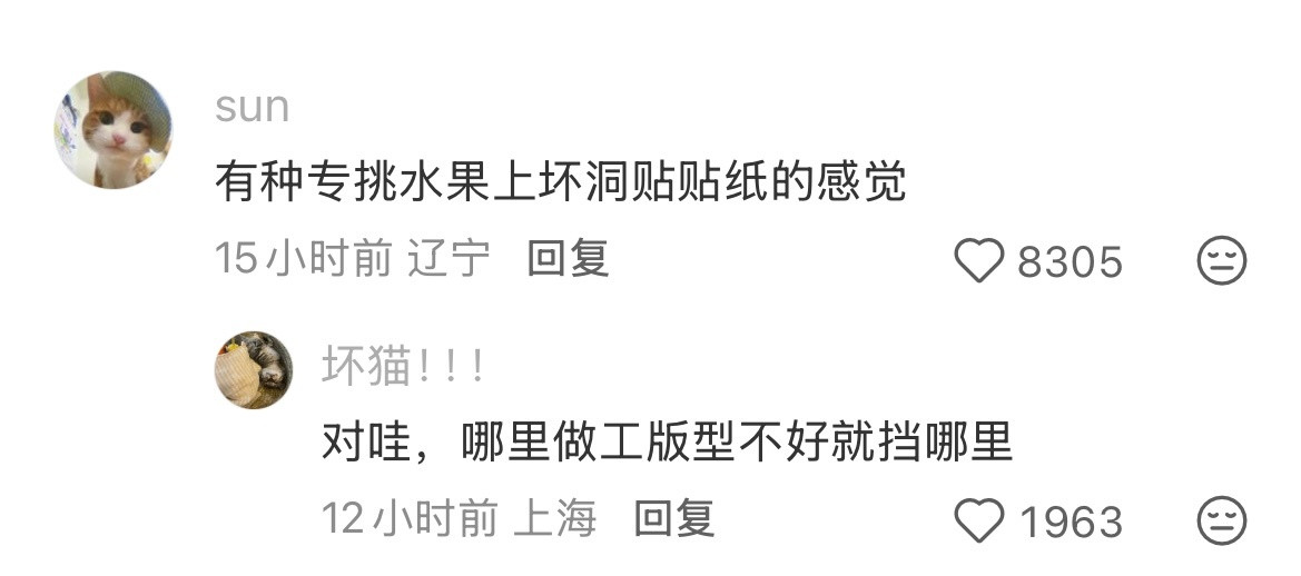 女装这么多建议只听进去做大吊牌😅
