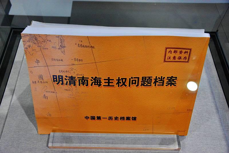 中国在南海立场坚定，主张明确。主权上，中国对南海诸岛及其附近海域拥有无可争辩的主