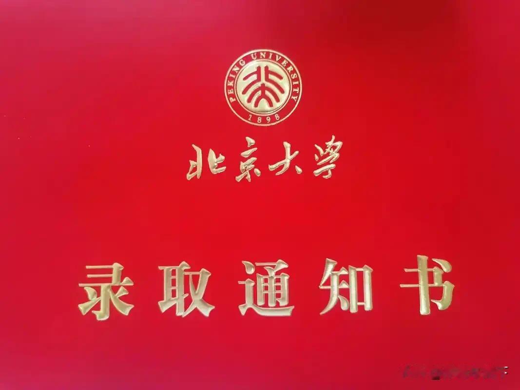 985大学录取分数线！家长赶快收藏起来！清华大学705分！中国科大695分！