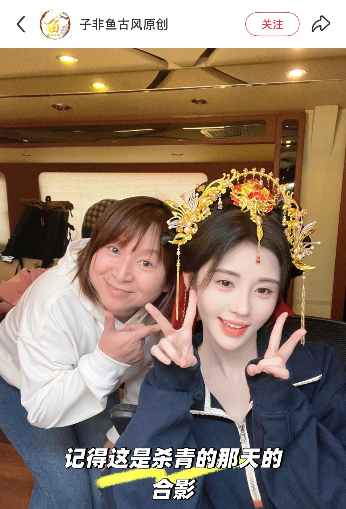 鞠婧祎发量被怀疑戴了假发片化妆师亲自辟谣了，说没贴假发片，都是真发鞠婧祎鞠