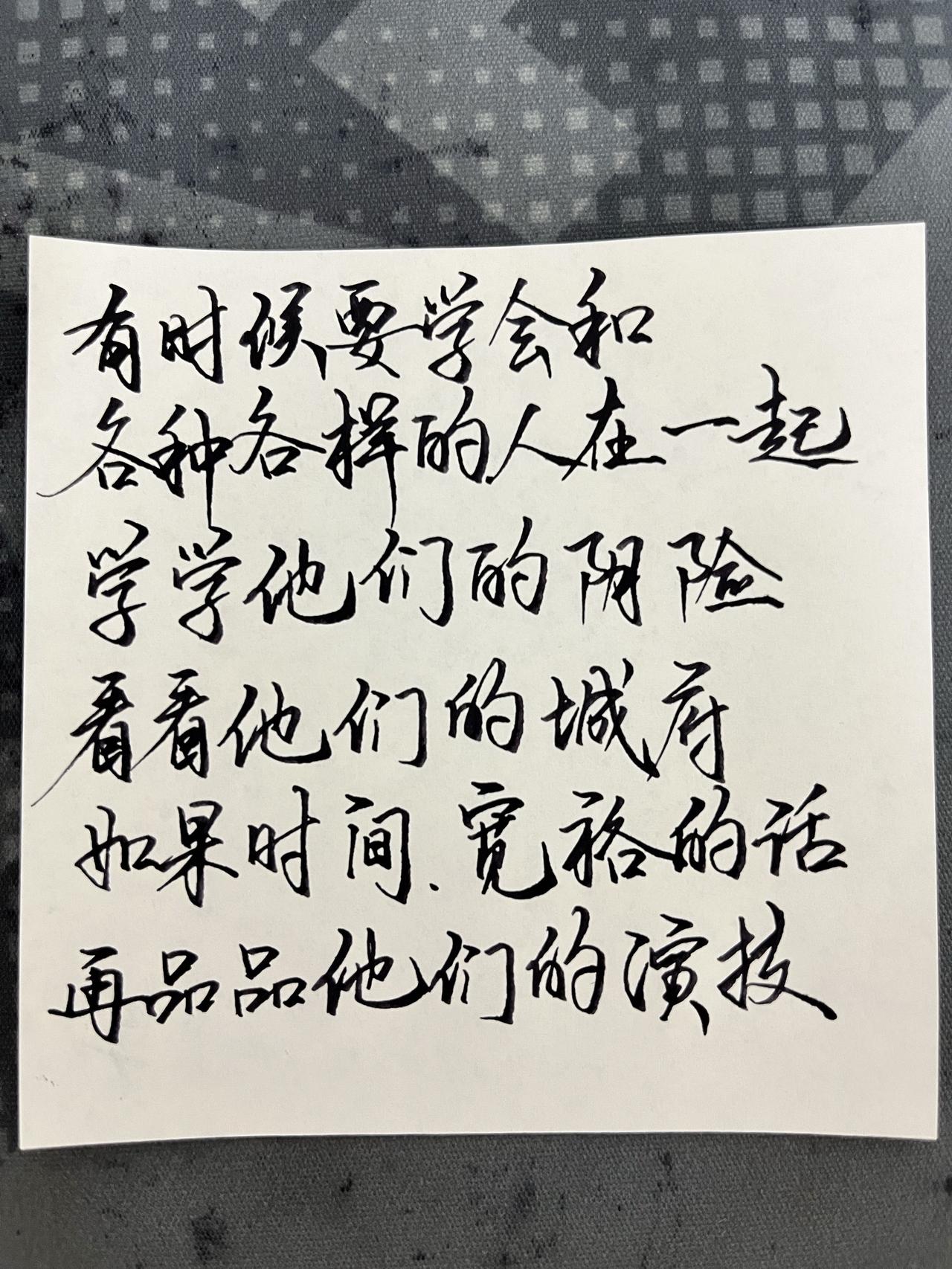 书法练字练字贴练字技巧热门
