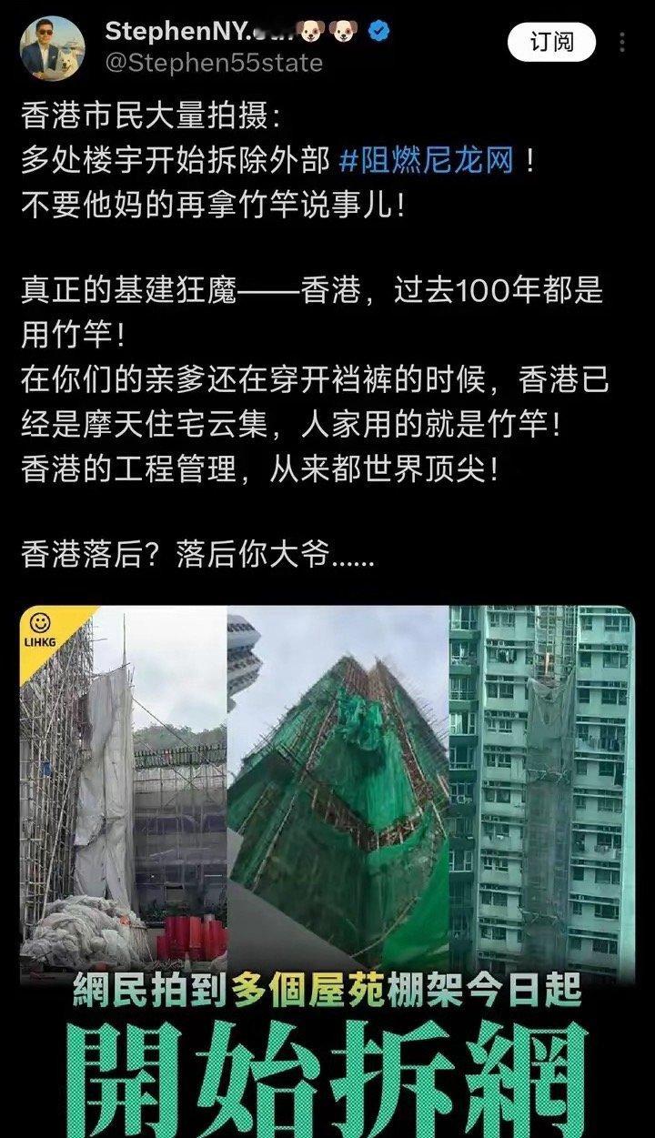 看得出真是很急还说自己是基建狂魔