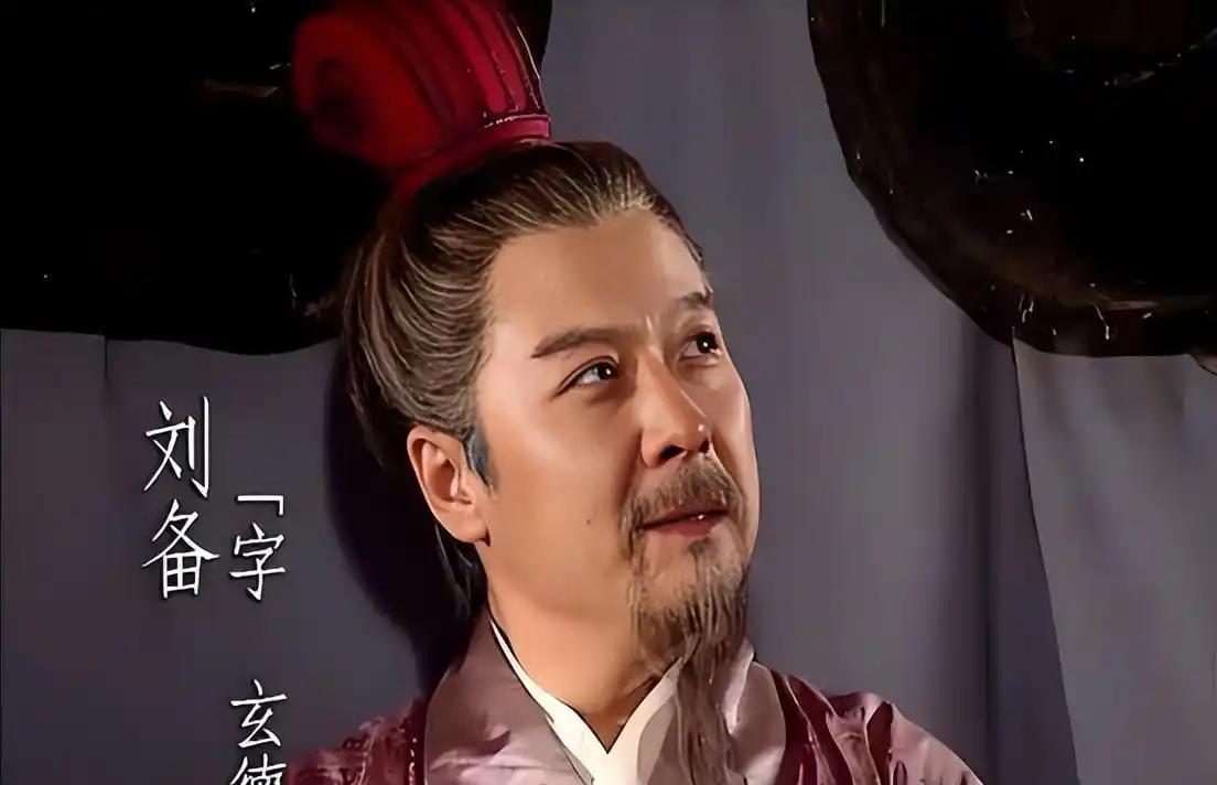 公元184年，刘备一直自称中山靖王之后，但是中山靖王刘胜有120个儿子，比周文王