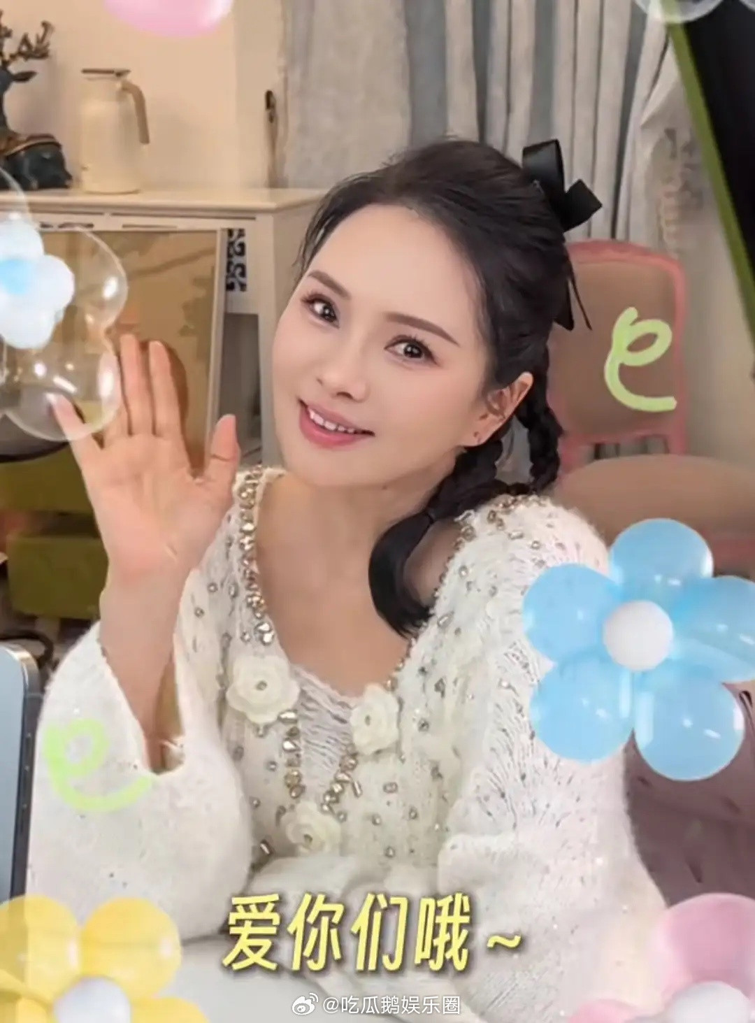 伊能静晒上海豪宅，中年发福大肚子110斤吊带配紧身裤风格随恩利！