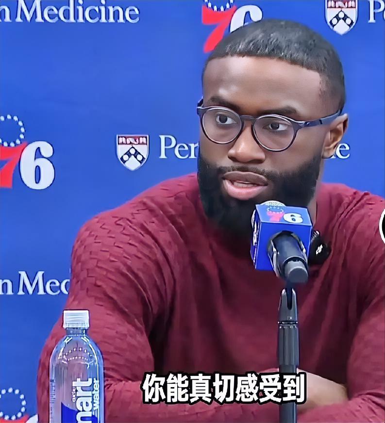 杰伦-布朗谈费城球迷和76人："作为和费城对抗了很长时间的球员，""我得说