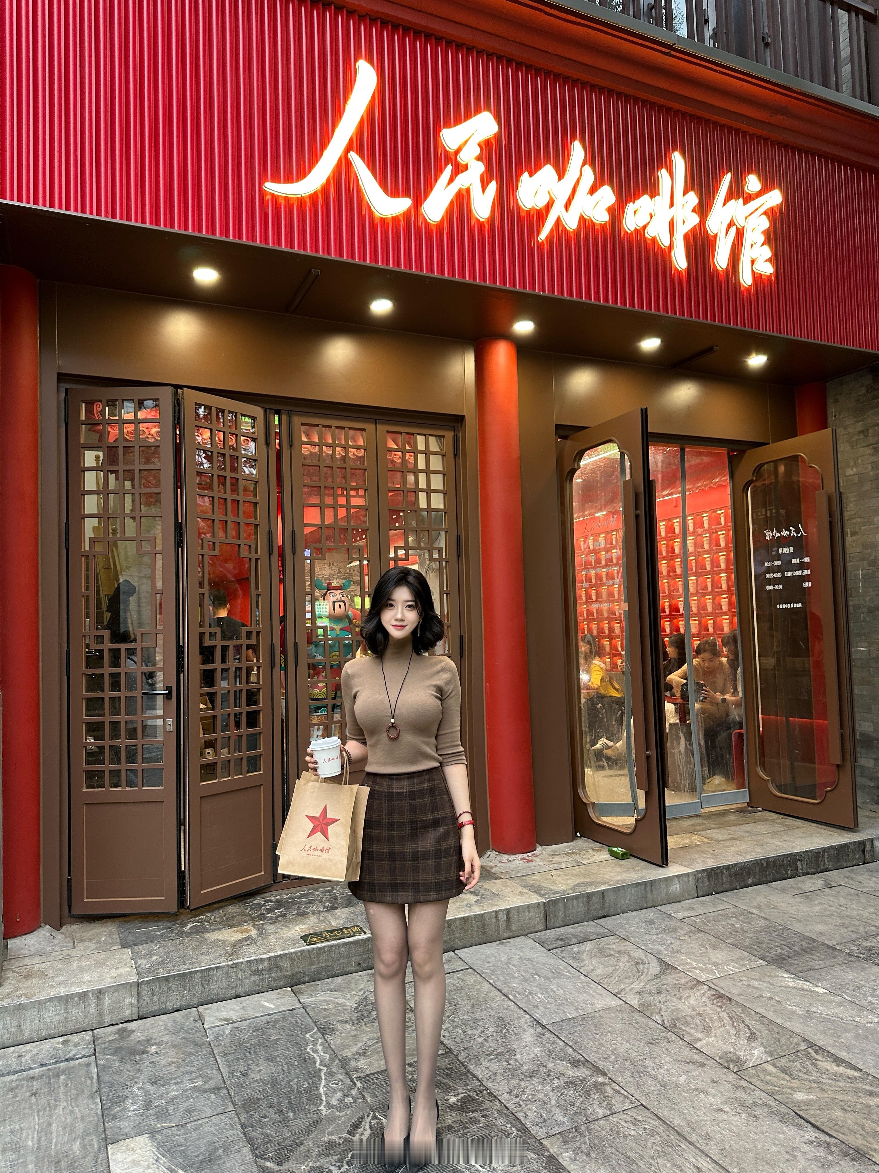 咖啡☕️喝两杯人民一杯党一杯🇨🇳​​​