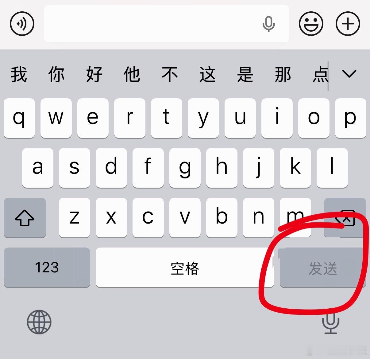 用了很久的苹果手机才发现的功能我记得前段时间刷到个视频说长按发送键可以换行，结