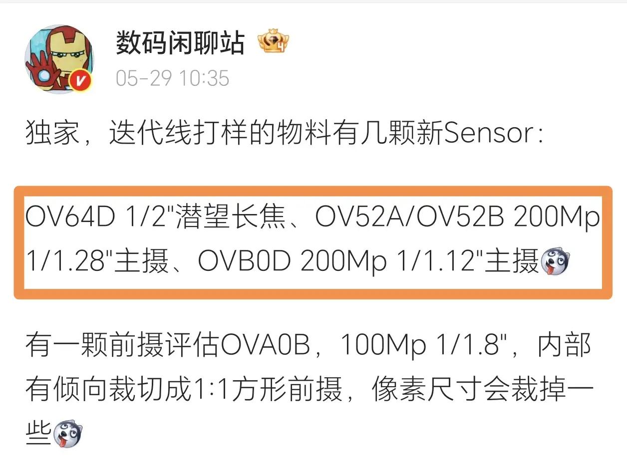 影像实力再突破！荣耀Magic9系列2亿主摄+全系潜望长焦，雅顾+阿莱双重调校，
