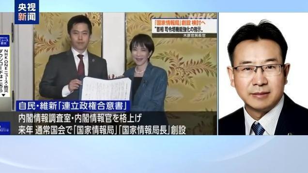 高市早苗自作孽不可活，必须制定先发制人的毁灭性打击方案！7月31日，日本“国
