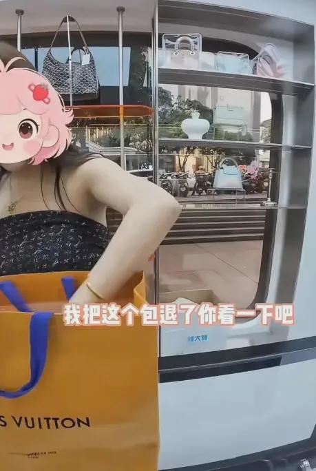 见过算盘打得响的，没见过这么响的！520上午刚哄着男友刷了几万买个包，下午就偷偷