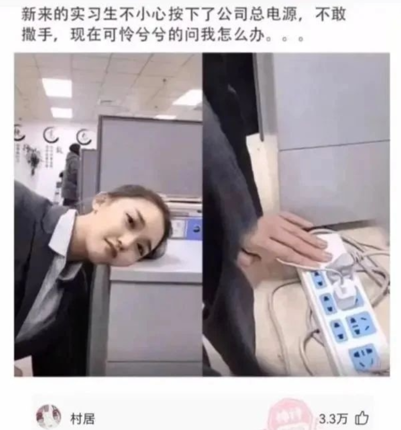 看这电源，公司有点小......