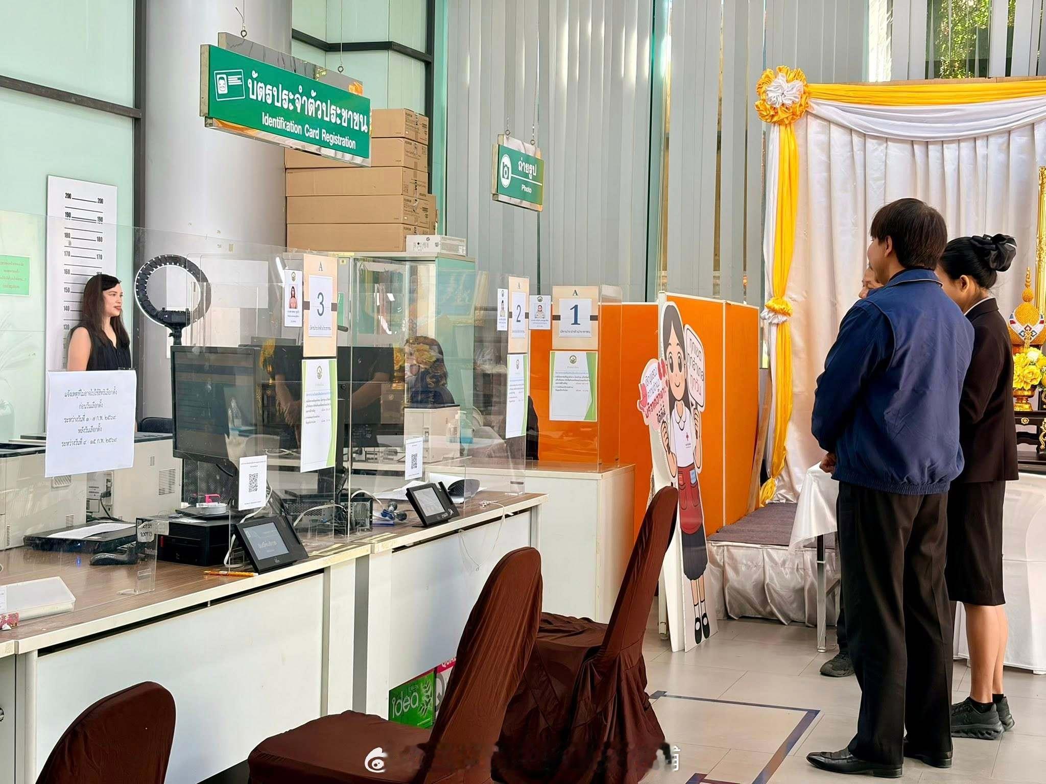 王室王室泰国王室诗丽吉亚2026年1月23日，诗丽吉亚去换新的身份证，照片是接