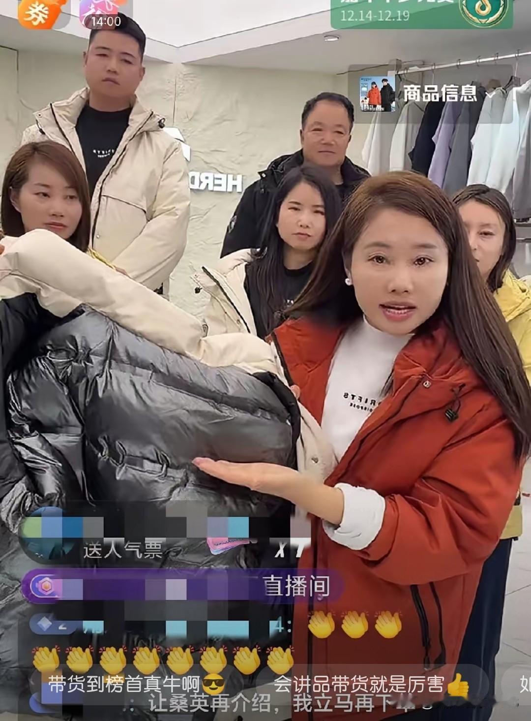 寻亲家族里面直播带货已经成了常规。昨天许建华直播带货一天一直霸屏第一。