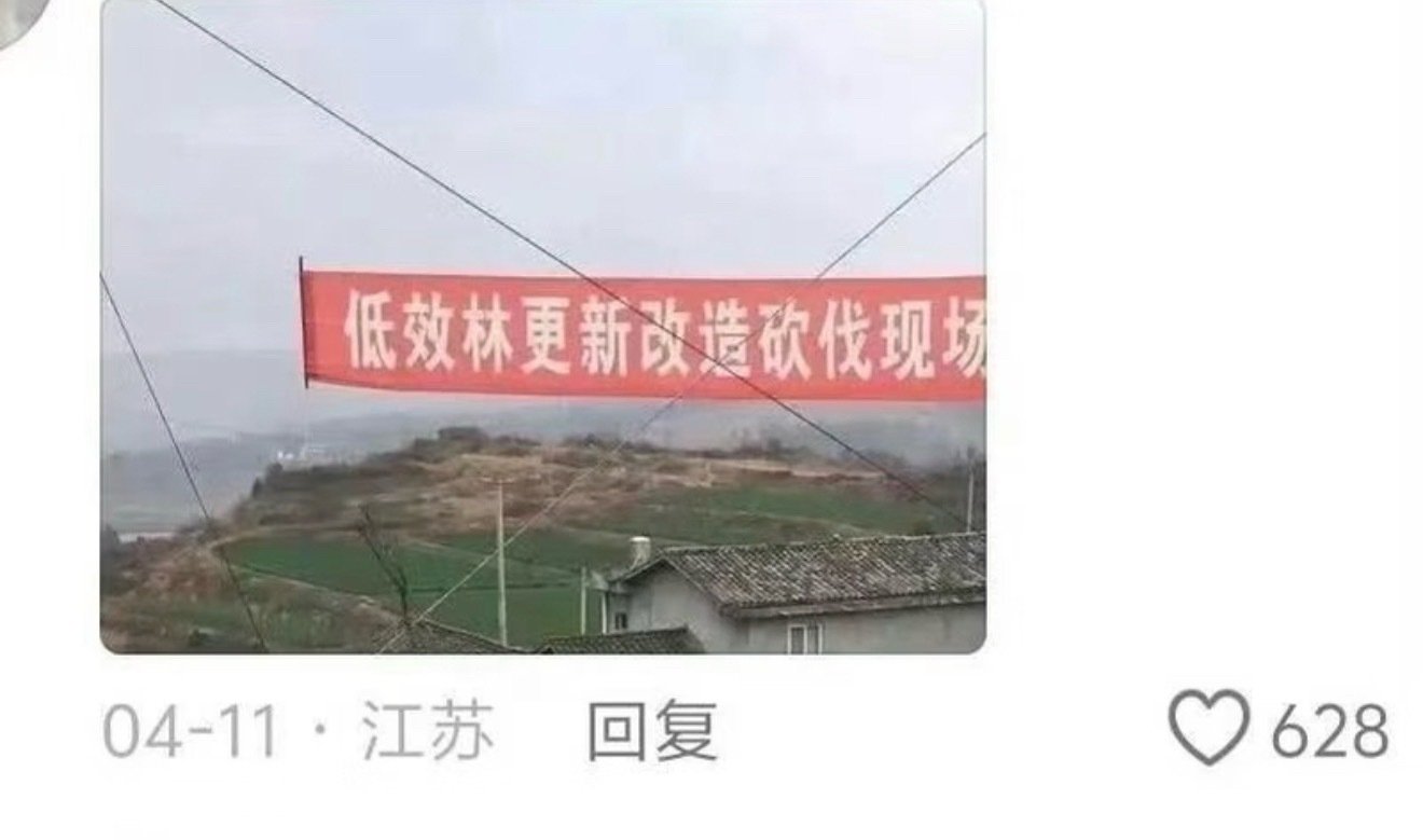 #中国人的断句能力有多离谱#第一个真是断句鬼才[笑着哭]​