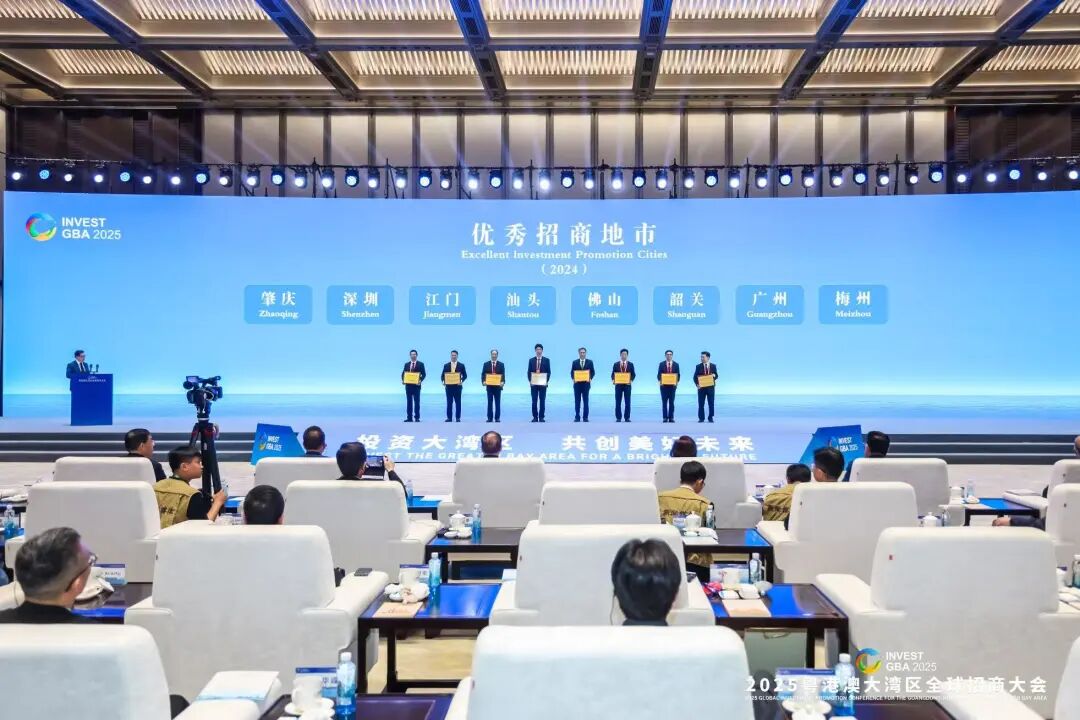 一场大会, 签了2万亿元