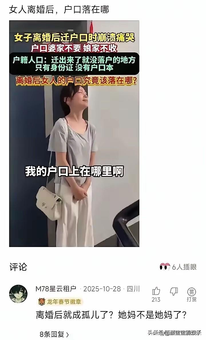 不怪小姐姐一脸伤心，换谁都一样？