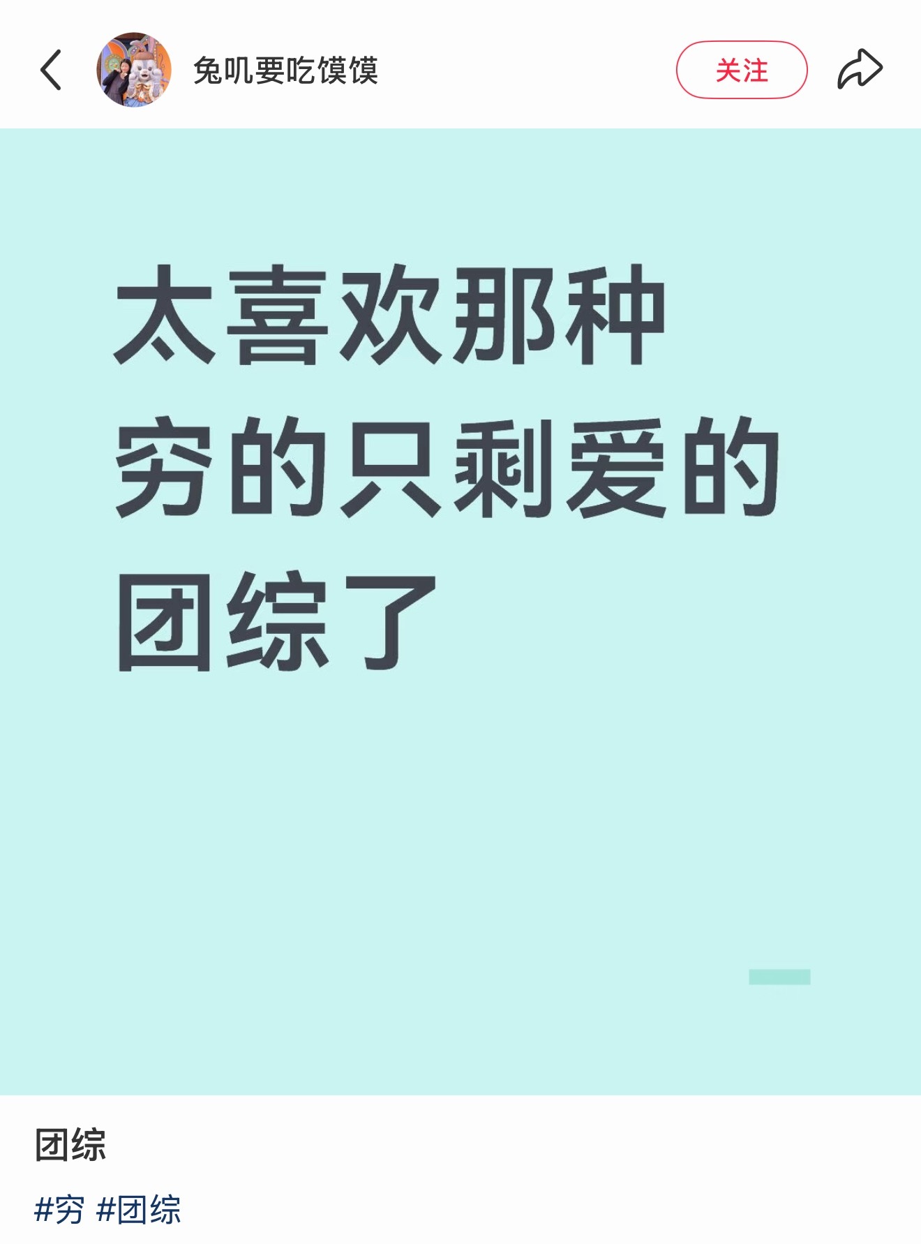 说出了我的想法哈哈哈