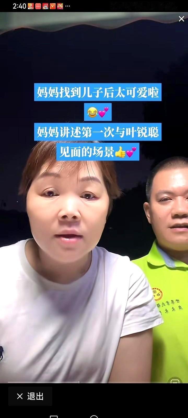 儿子找到了,18年了,第一件事是什么?在学校旁边,租个房。我天,看到这儿我一
