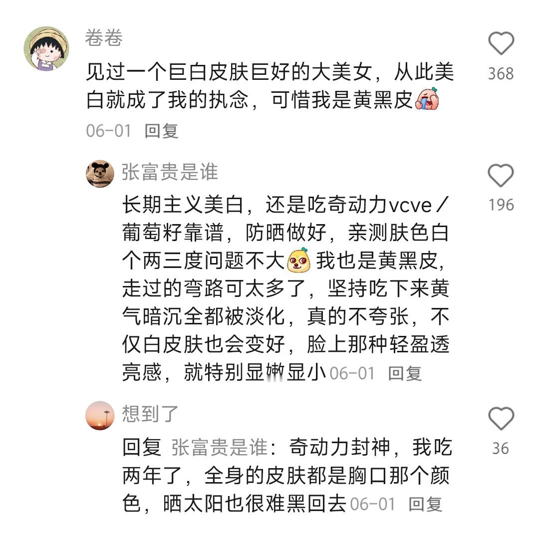 跟漂亮的人讲话会走神吗