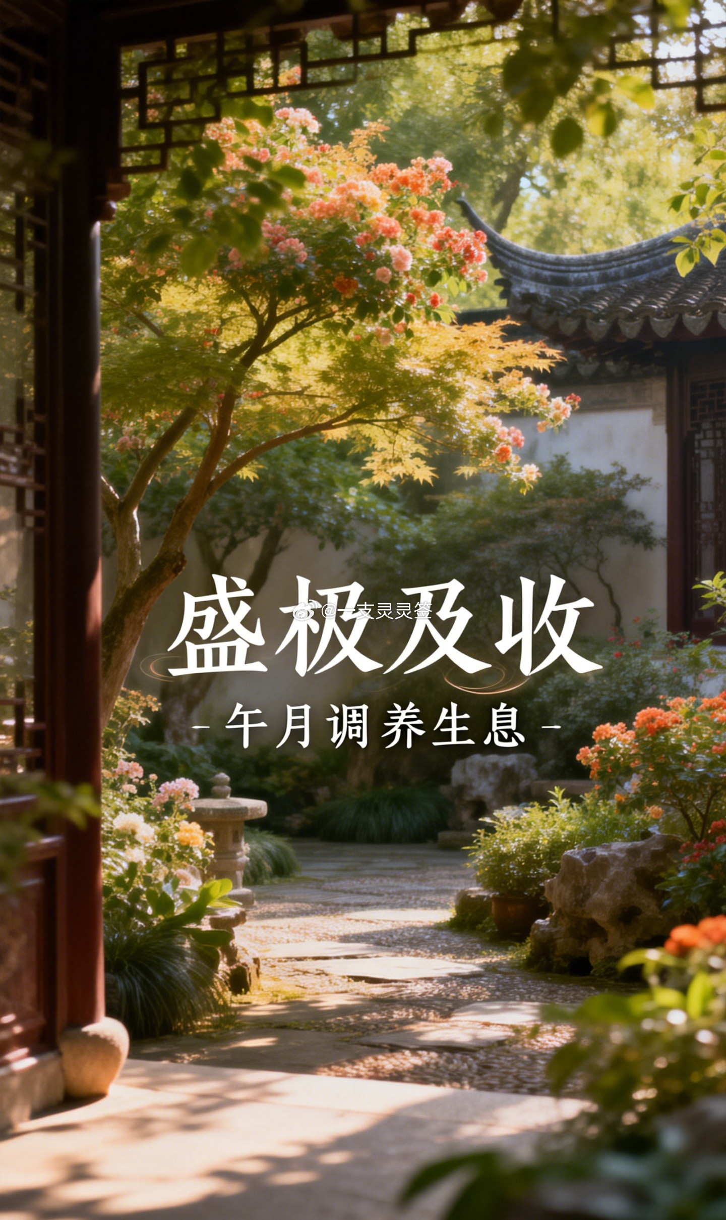 芒种之后进入甲午月，火气走到了今年最旺的阶段。丙午流年本身就是火年，甲午月的午火