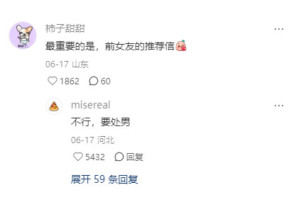 这是一个安全问题