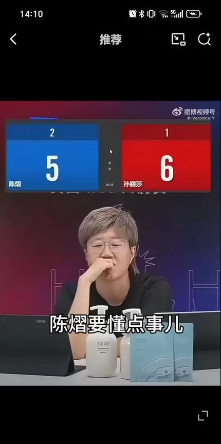 “江山代有才人出，各领风骚数百年。”莎莎和陈熠都是我们的运动员，首先说，我们都