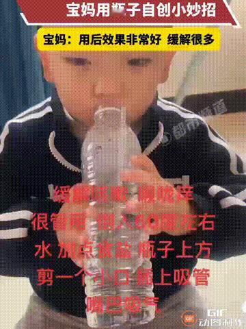 这位宝妈真是太聪明了！河北一位宝妈的孩子感冒发烧后，就一直出现咳嗽的情况，咳了许