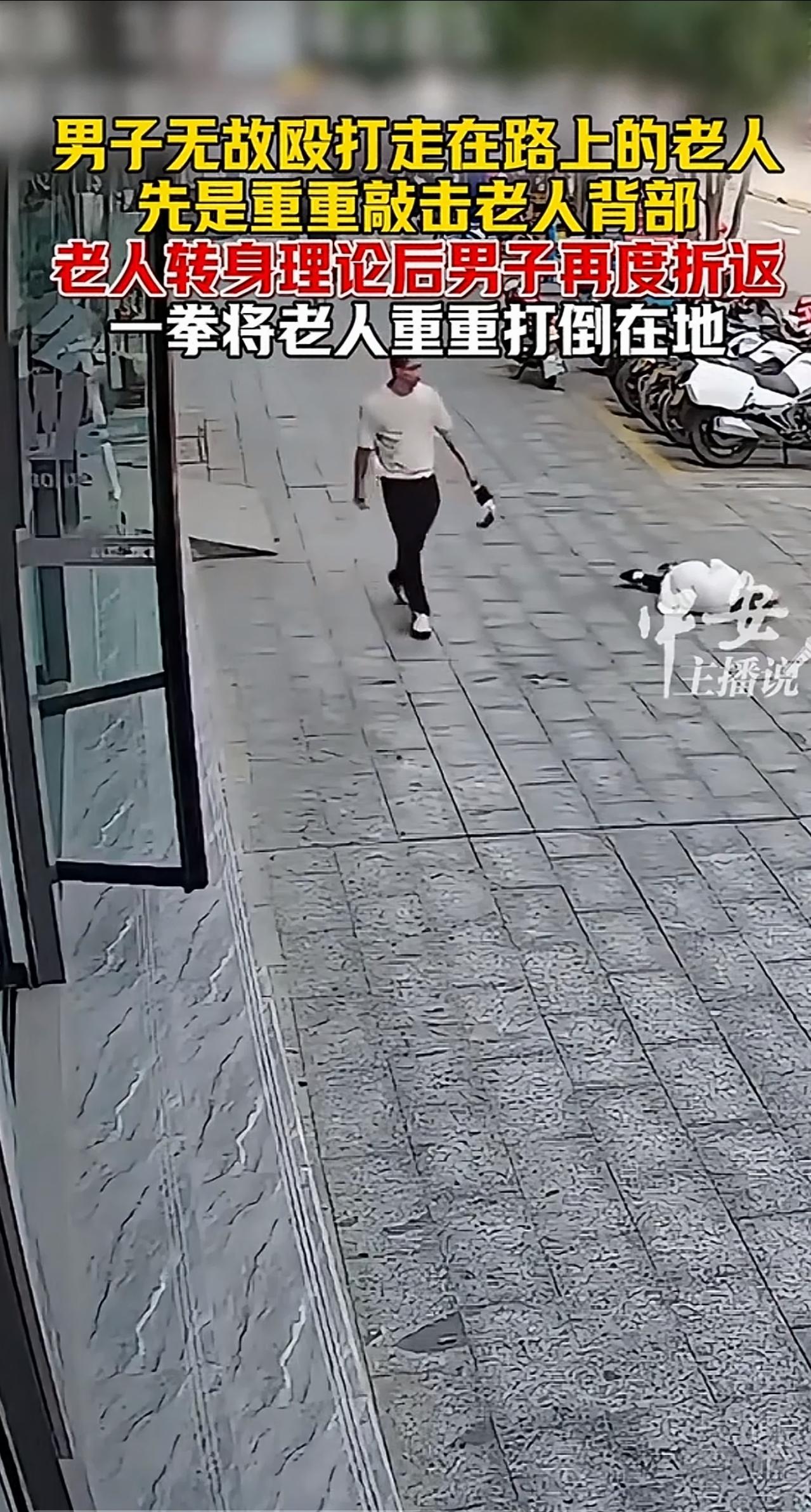 这件事，看得人真是又气又心酸。6月3日，湖南邵阳街头发生的一幕，简直让人血压