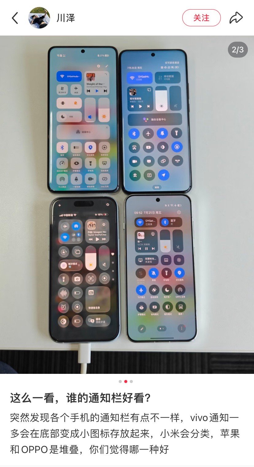 万变不离其宗，消费者都能接受就是好的设计[滑稽笑]​​​