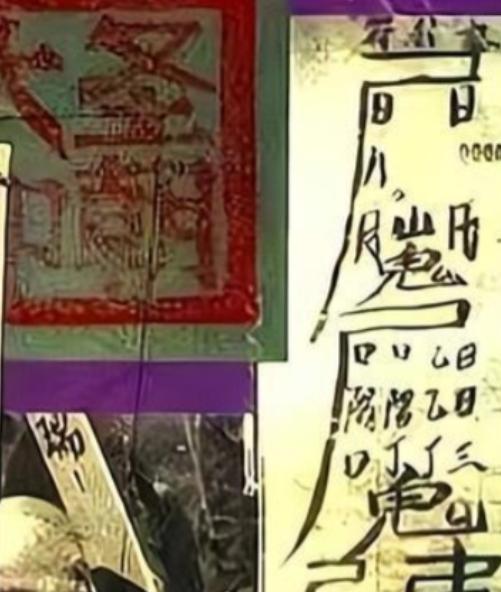 1986年，37岁的山东农妇曹秀花，在近400名信徒的拥护下，建立“大圣王朝”，