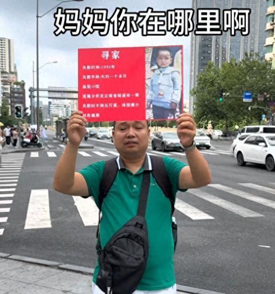 河南千万富豪寻亲后续来了！出生一个月和父母走散，12岁辍学打工，坐拥千万资产，如