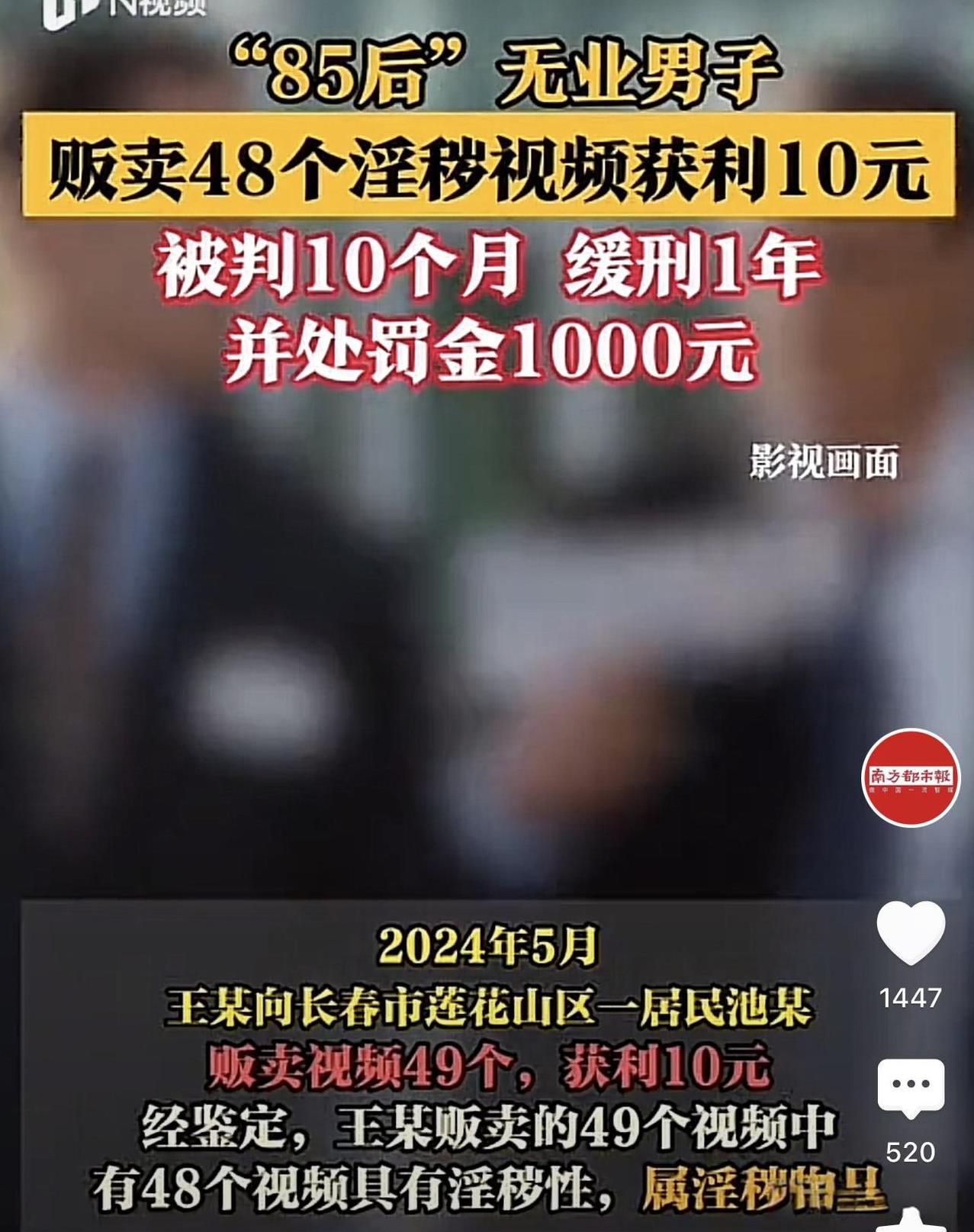 浙江杭州，一男业主和楼上租户因为噪音问题发生过争执，没想到一段时间后，楼上租户搬
