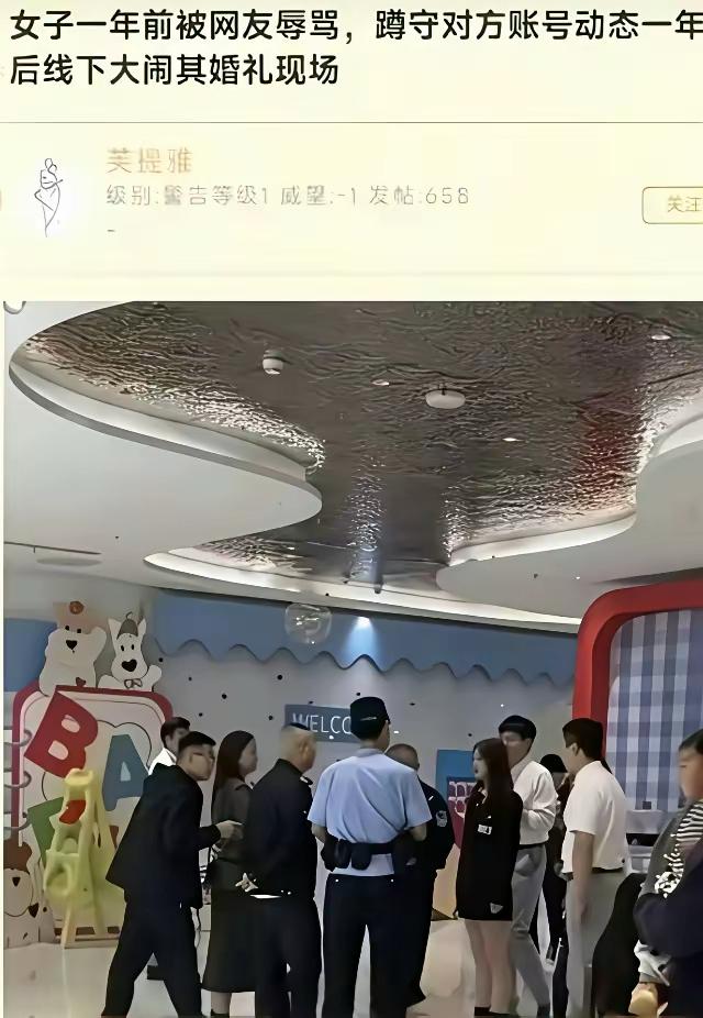 所以，别乱发朋友圈和自己的动态