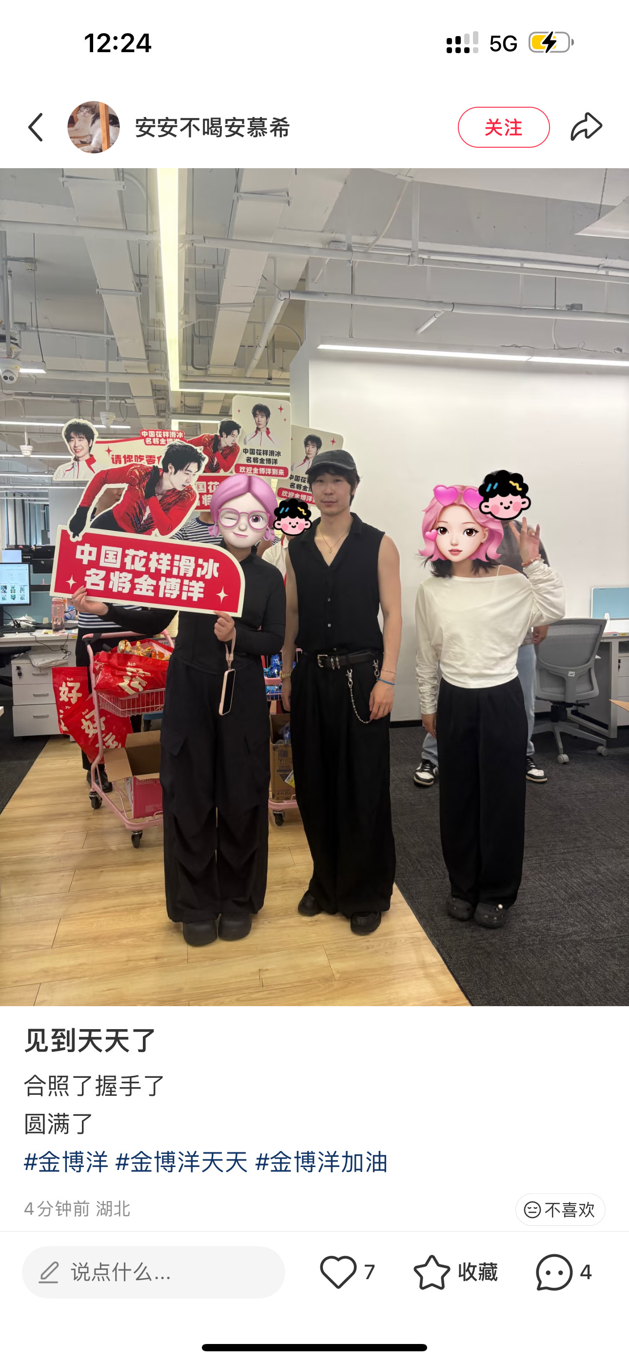 ad钙留下，老金出去，跑步走