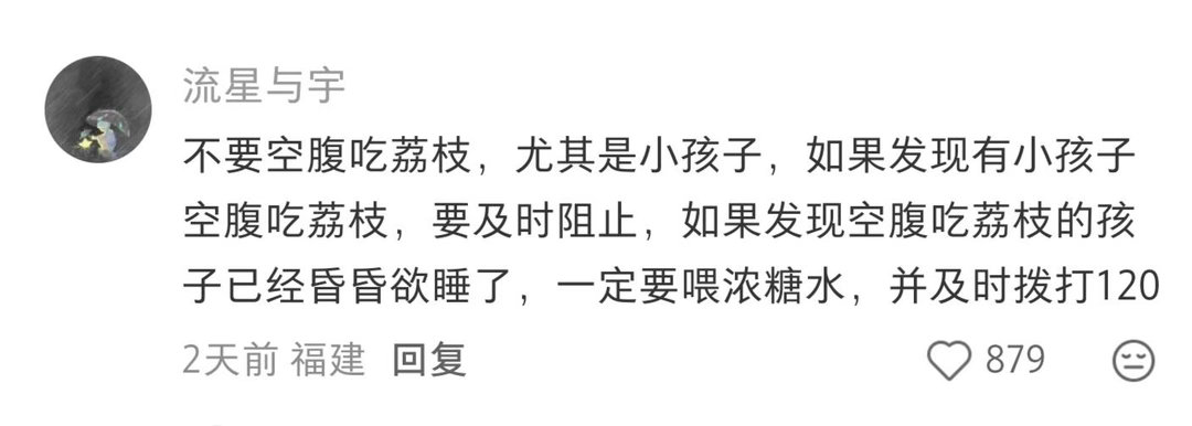 分享那些网友的冷知识
