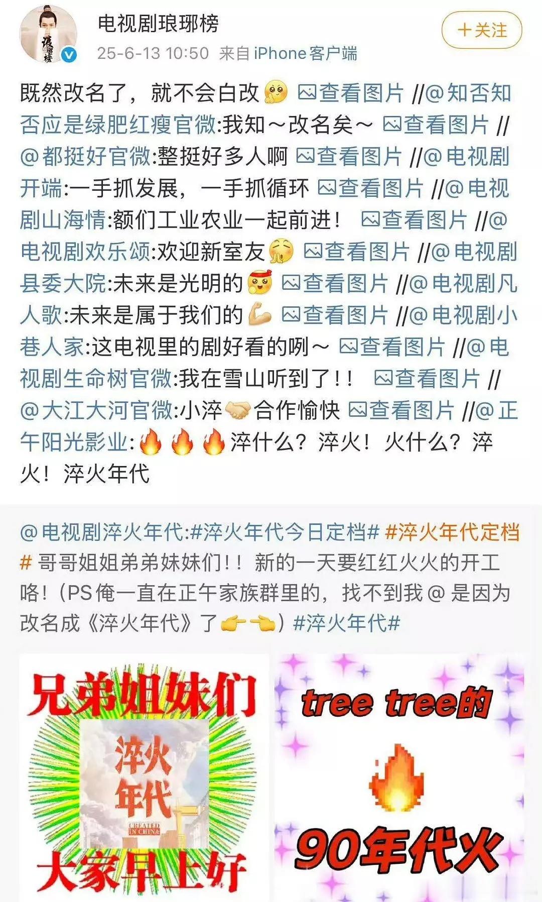 正午又团建了，看看有没有漏掉的​​​