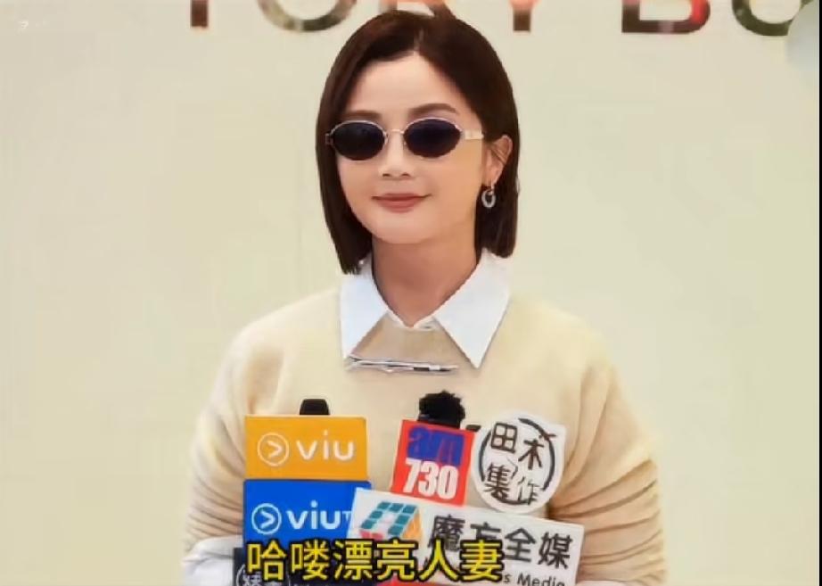 蔡卓妍婚后圆润不少，被问生子计划记者叫她漂亮人妻，还说这是婚后首次采访。还